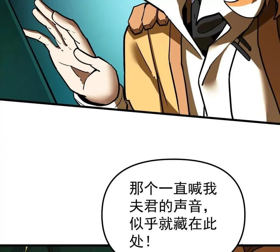 第52回 青铜殿65