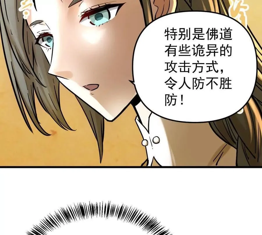 第46回 紫灵玄花41