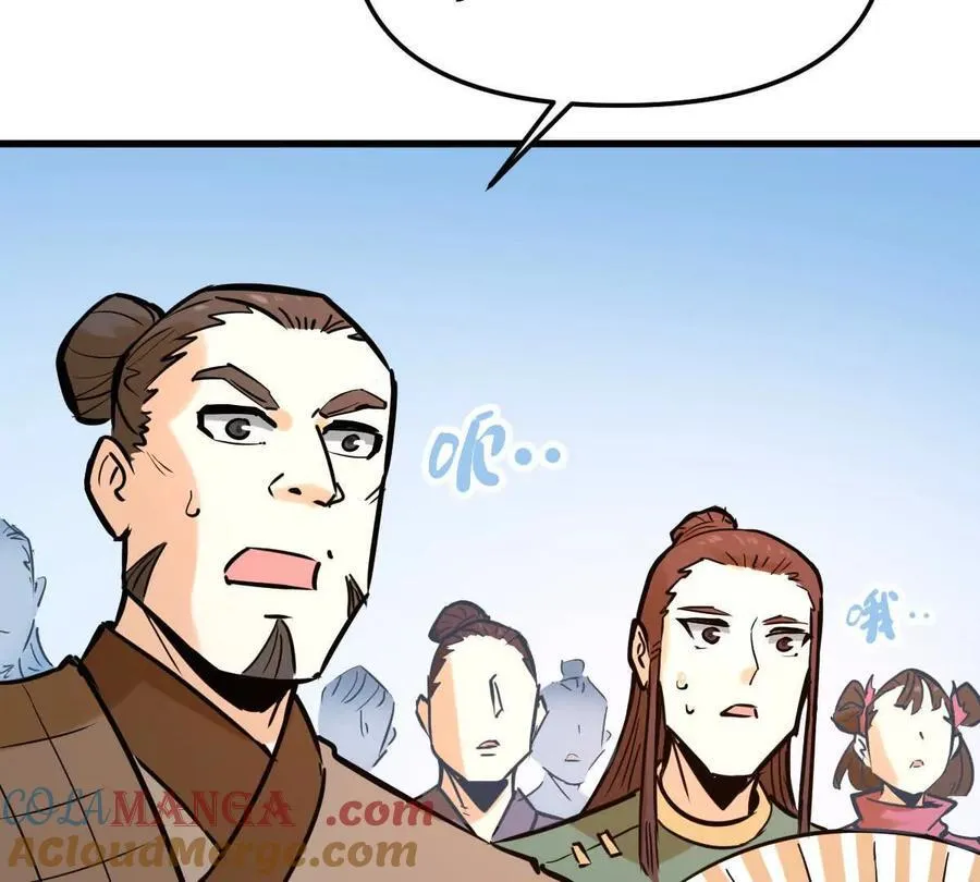 第49回 无念入门96