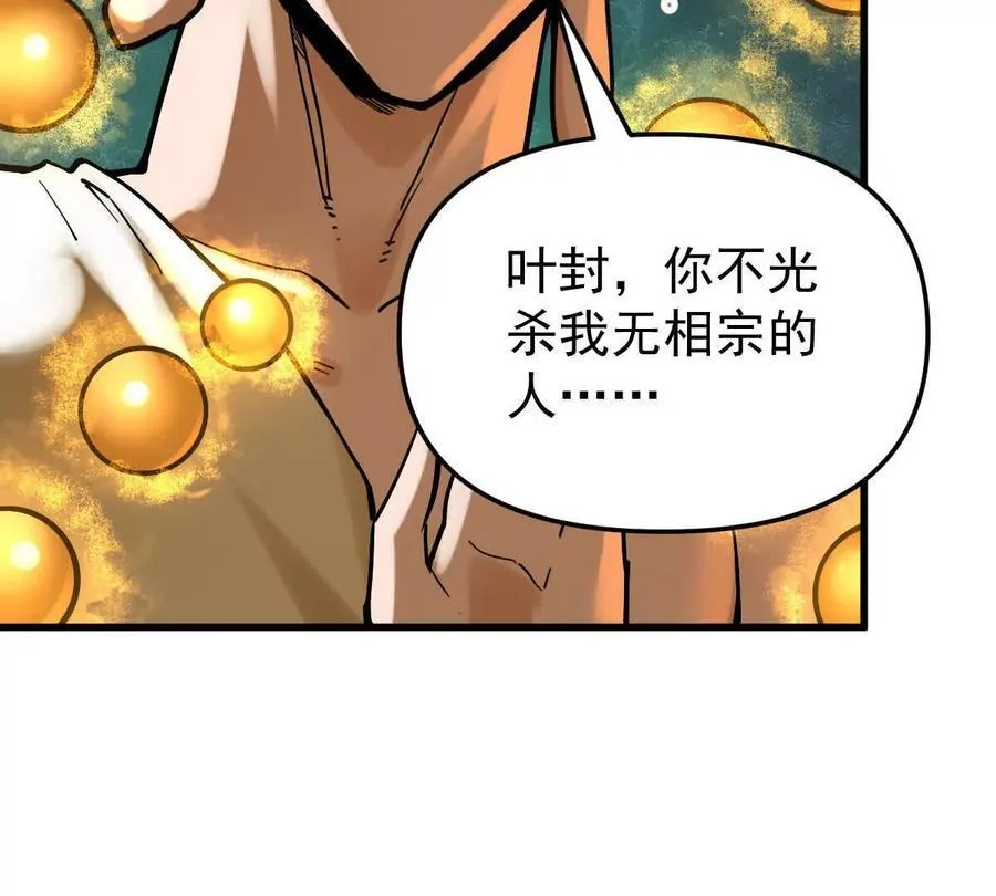 第47回 魔77