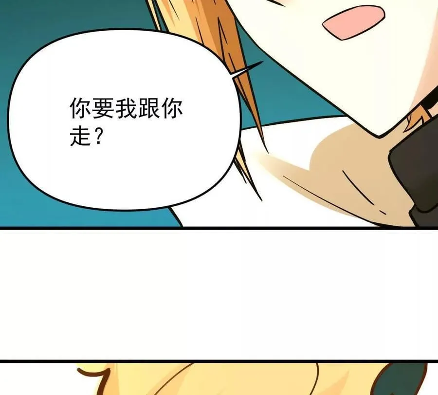 第52回 青铜殿42
