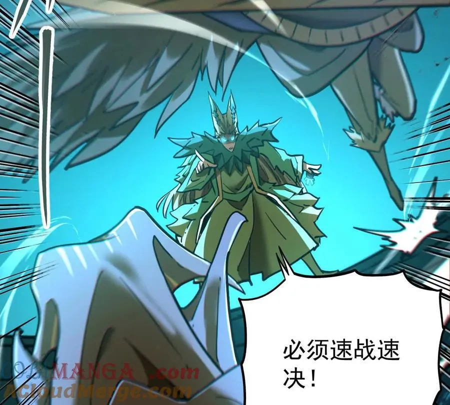 第53回 双宗合攻36
