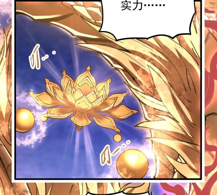 第46回 紫灵玄花134