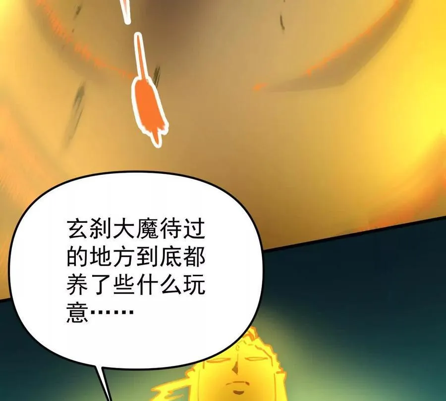 第50回 夫君49