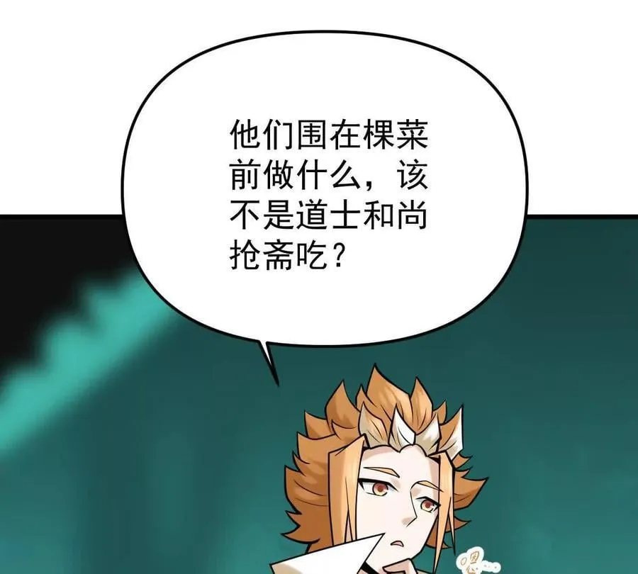 第46回 紫灵玄花23