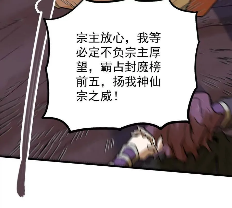 第50回 夫君74