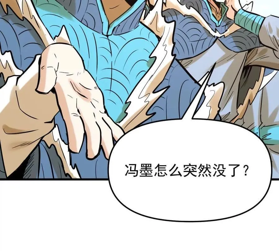 第45回 封魔榜23