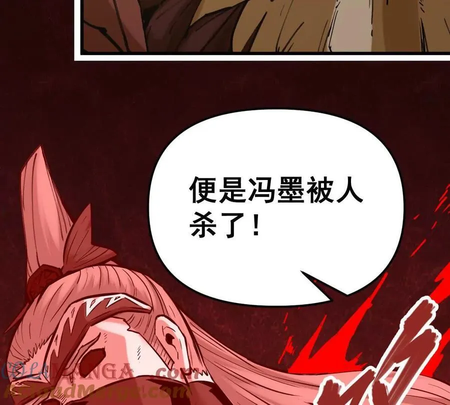 第45回 封魔榜36