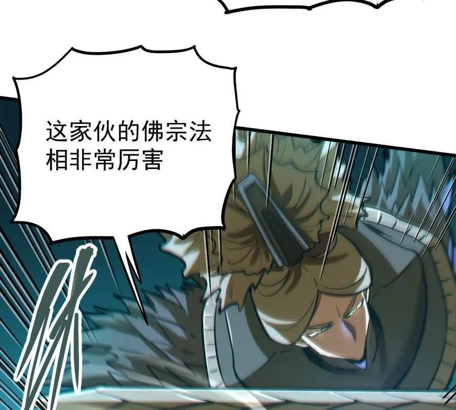 第53回 双宗合攻35