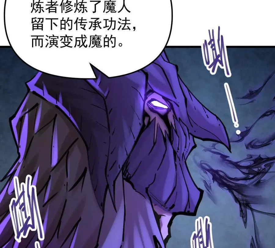 第47回 魔42