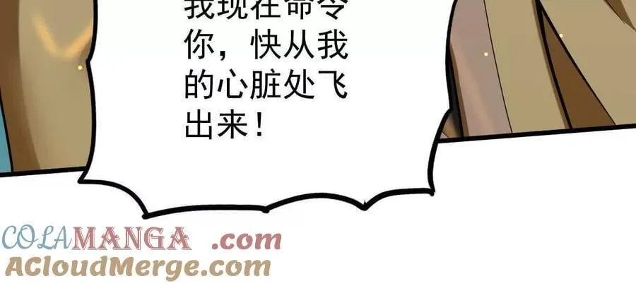 第52回 青铜殿28