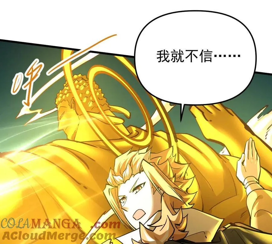 第52回 青铜殿76