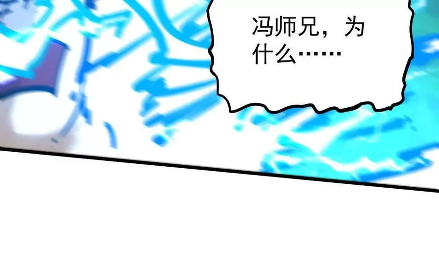 第43回 沧海宗86