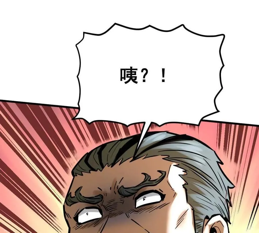 第45回 封魔榜30