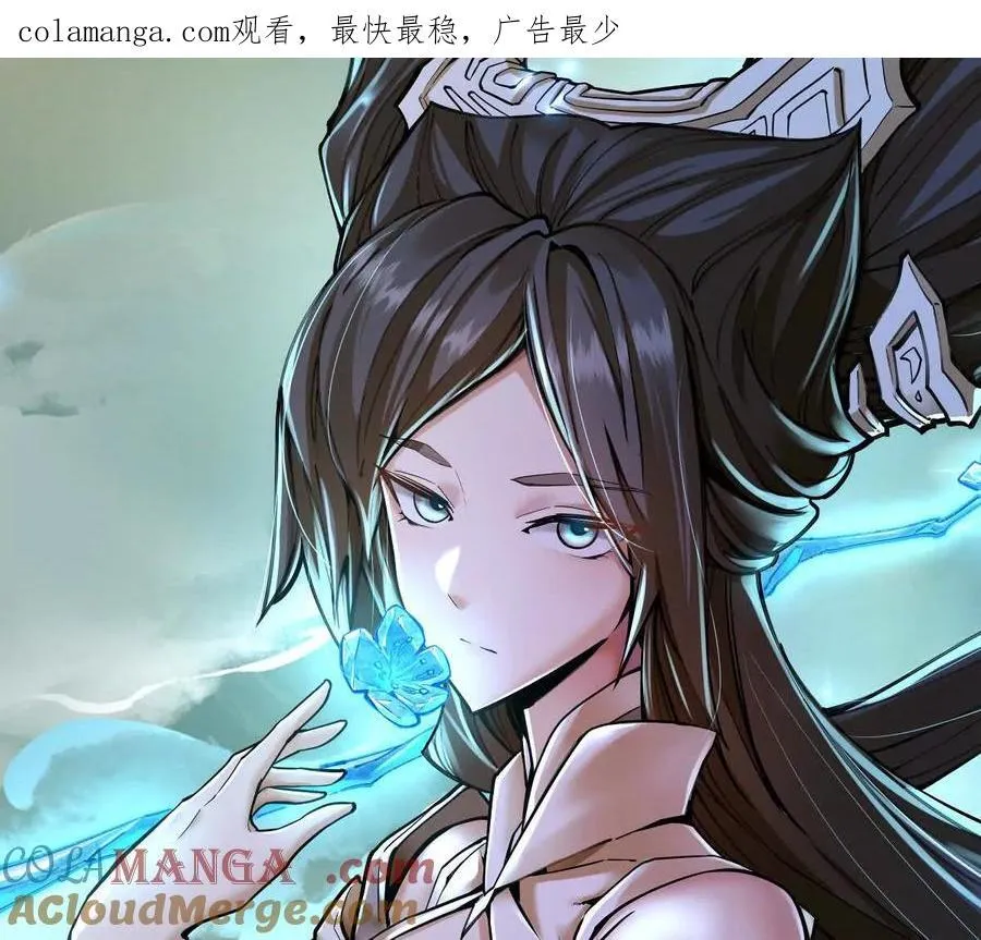 第43回 沧海宗0