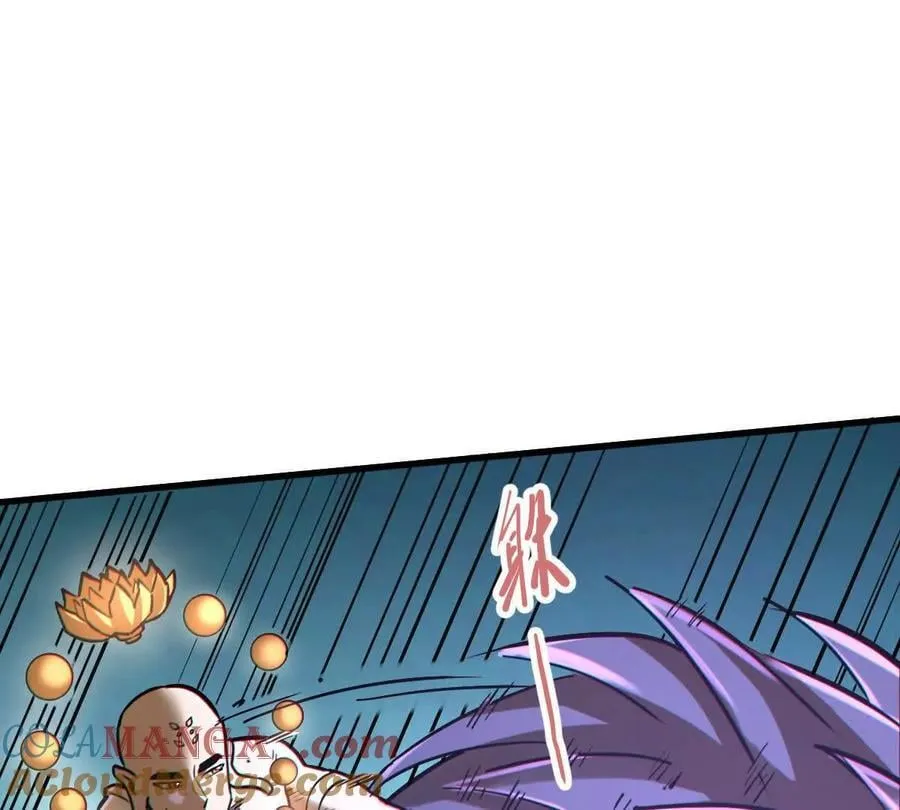 第47回 魔64