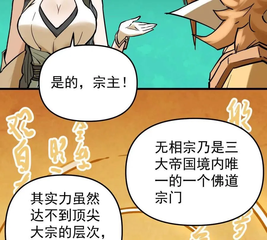 第46回 紫灵玄花39