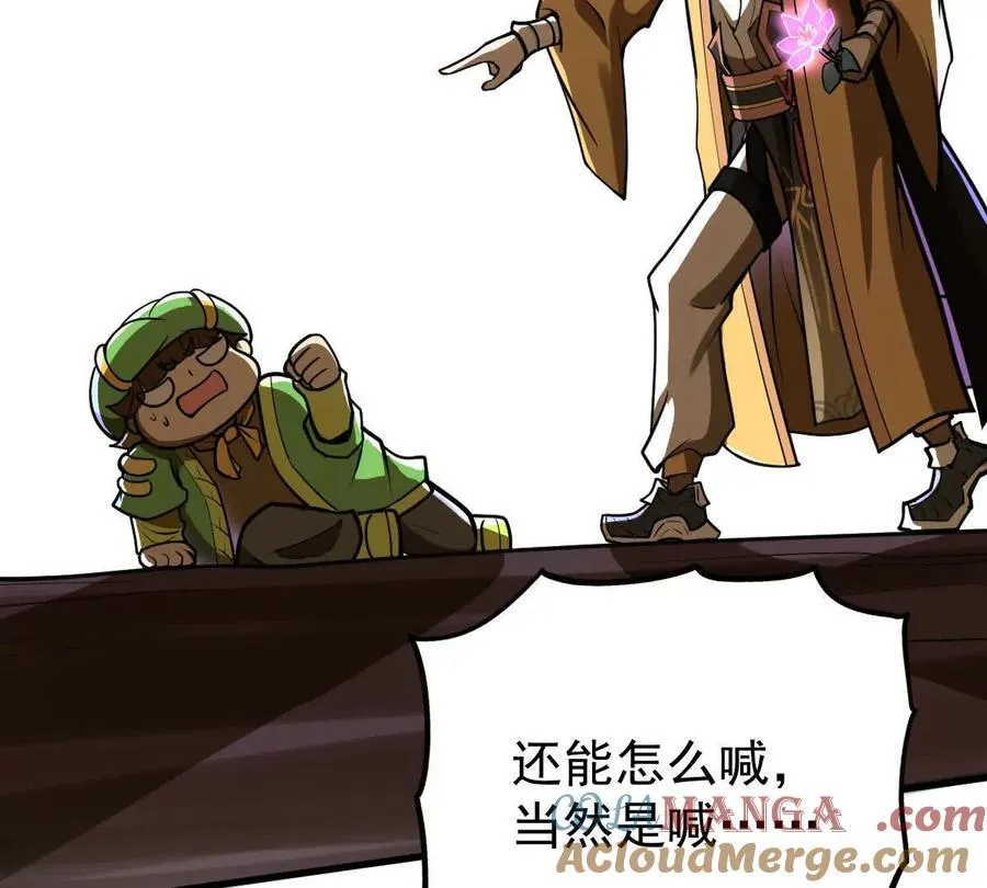 第50回 夫君28