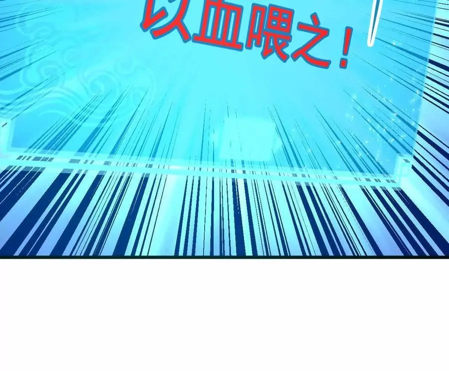 第51回 彼岸流萤75