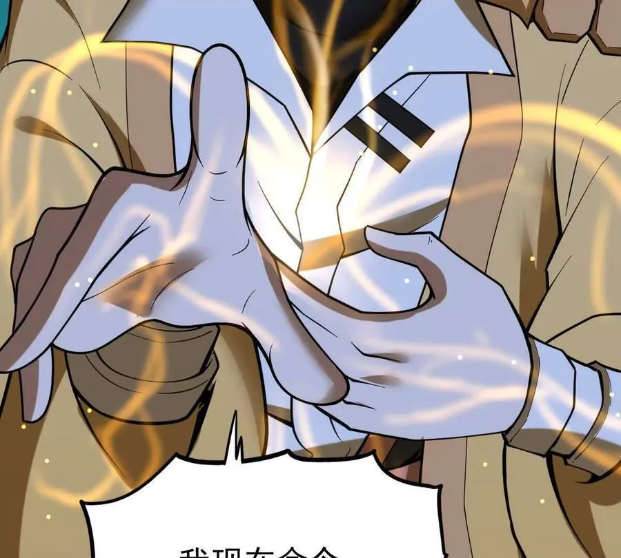 第52回 青铜殿27