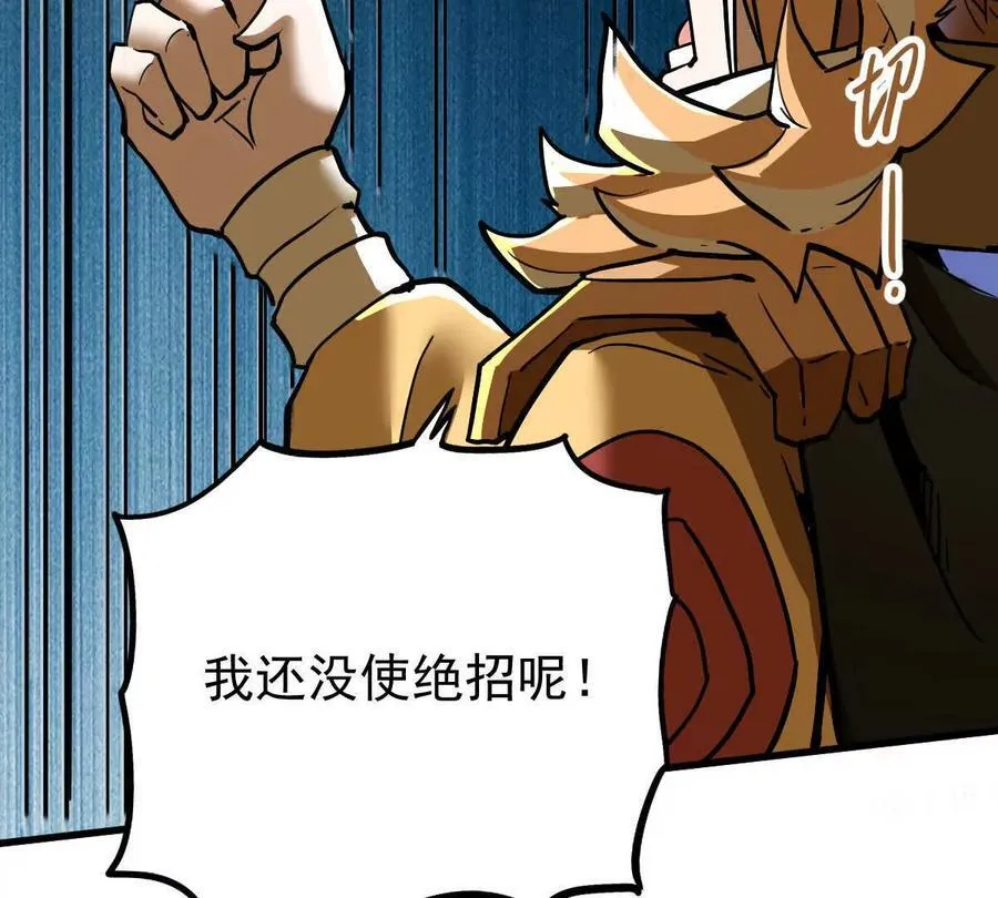 第52回 青铜殿74