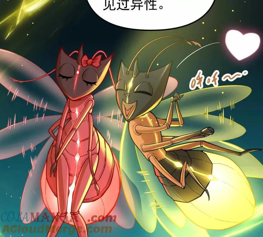 第51回 彼岸流萤104