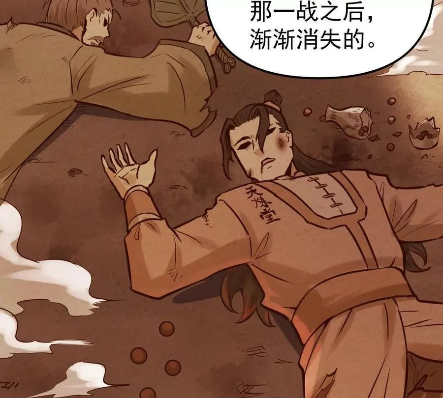 第47回 魔34