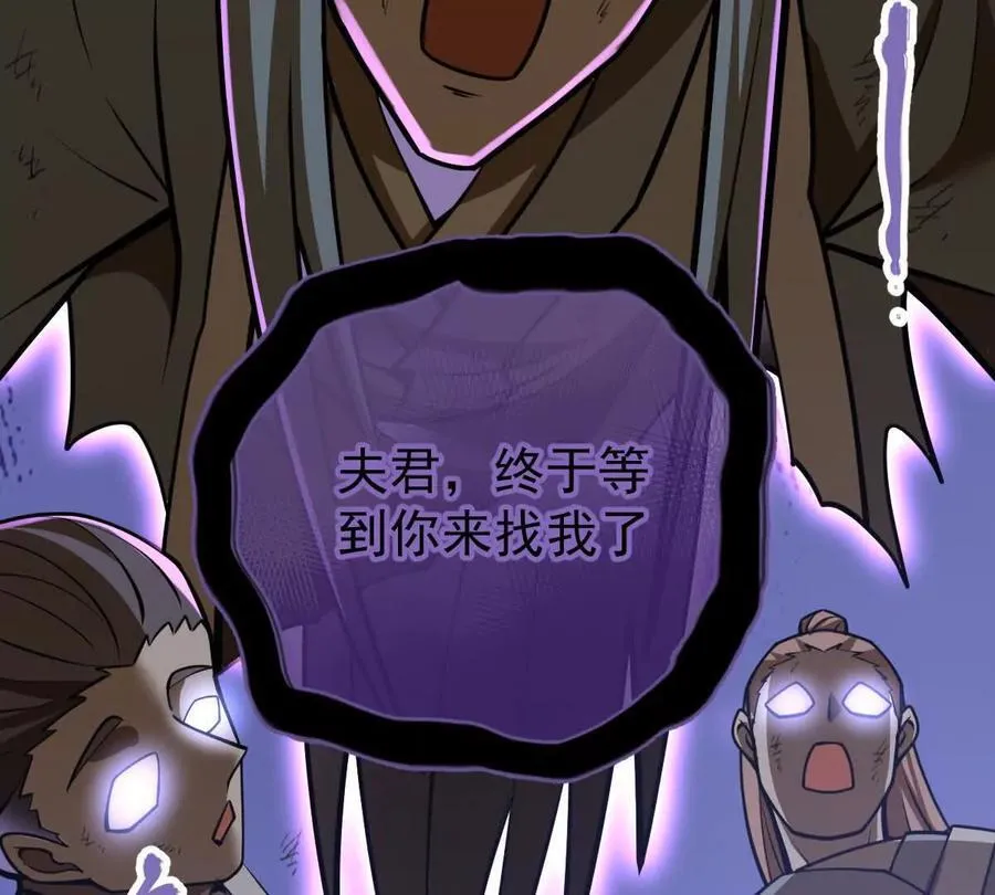 第50回 夫君39