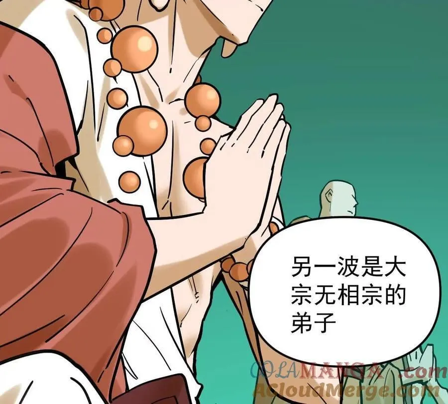 第46回 紫灵玄花36