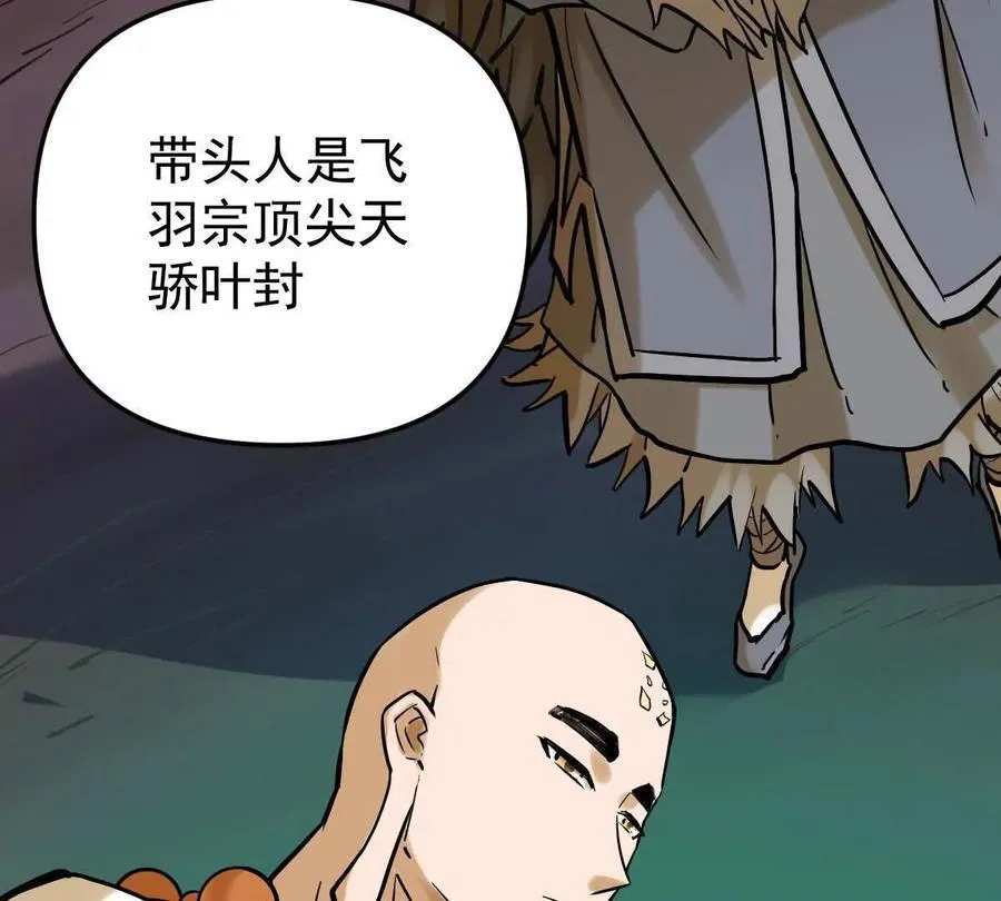 第46回 紫灵玄花35