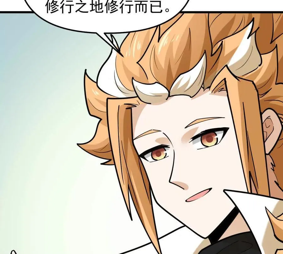 第49回 无念入门139