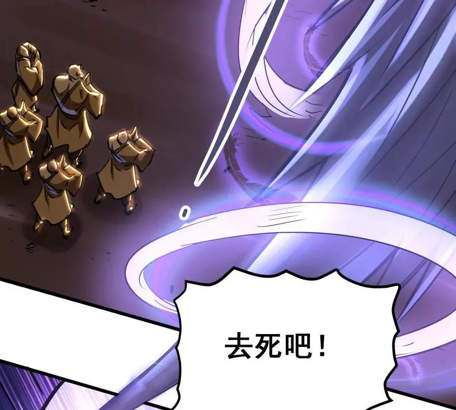 第47回 魔61
