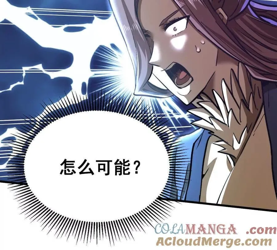 第45回 封魔榜80