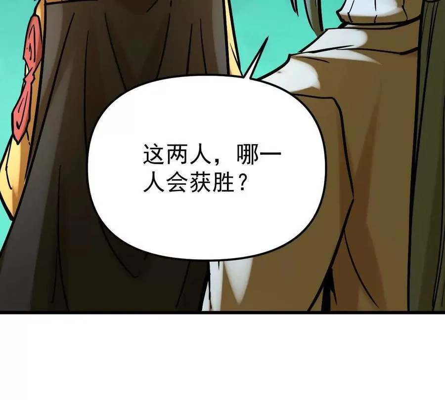 第46回 紫灵玄花78