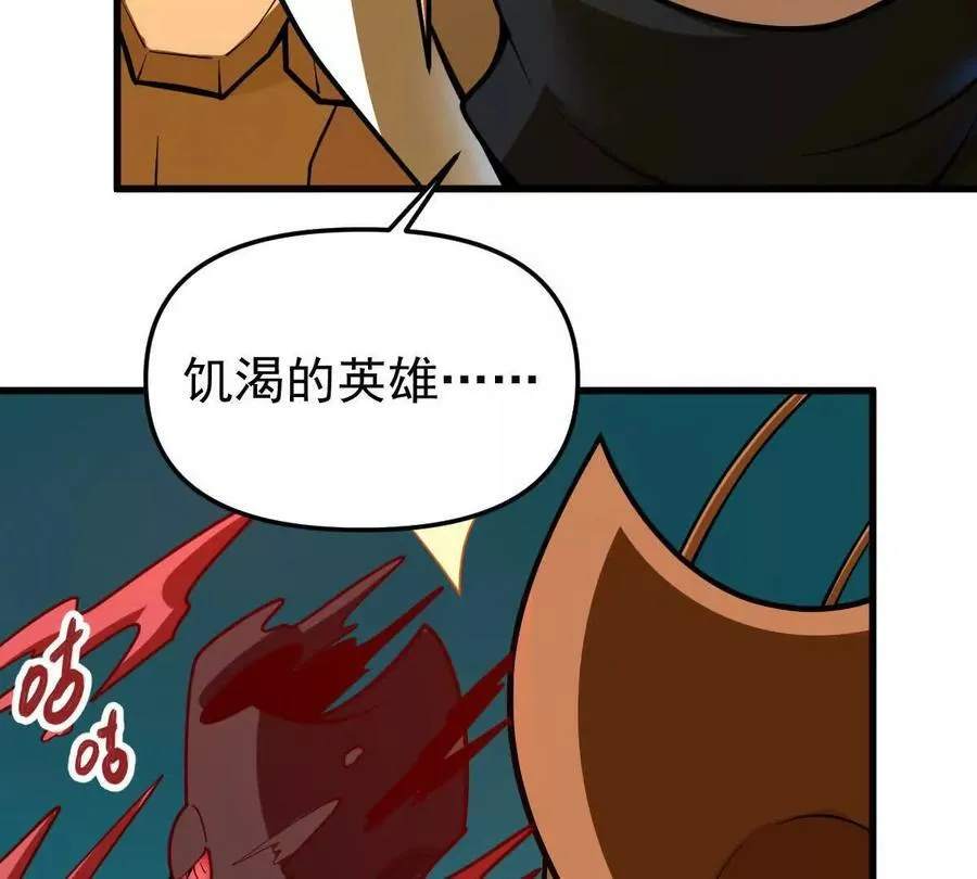 第51回 彼岸流萤107