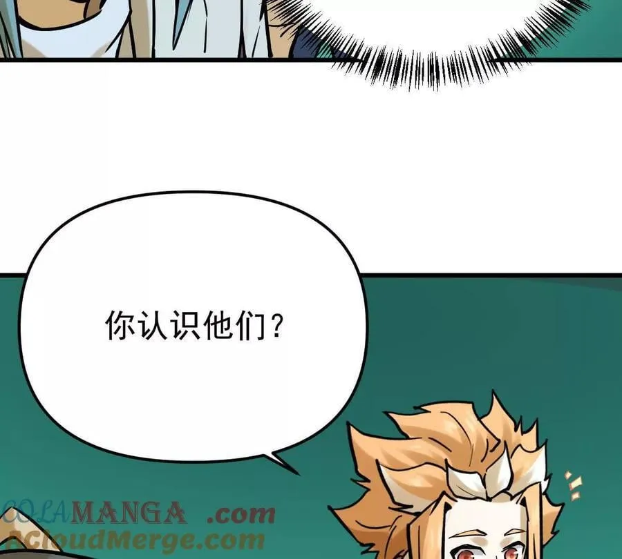 第46回 紫灵玄花32