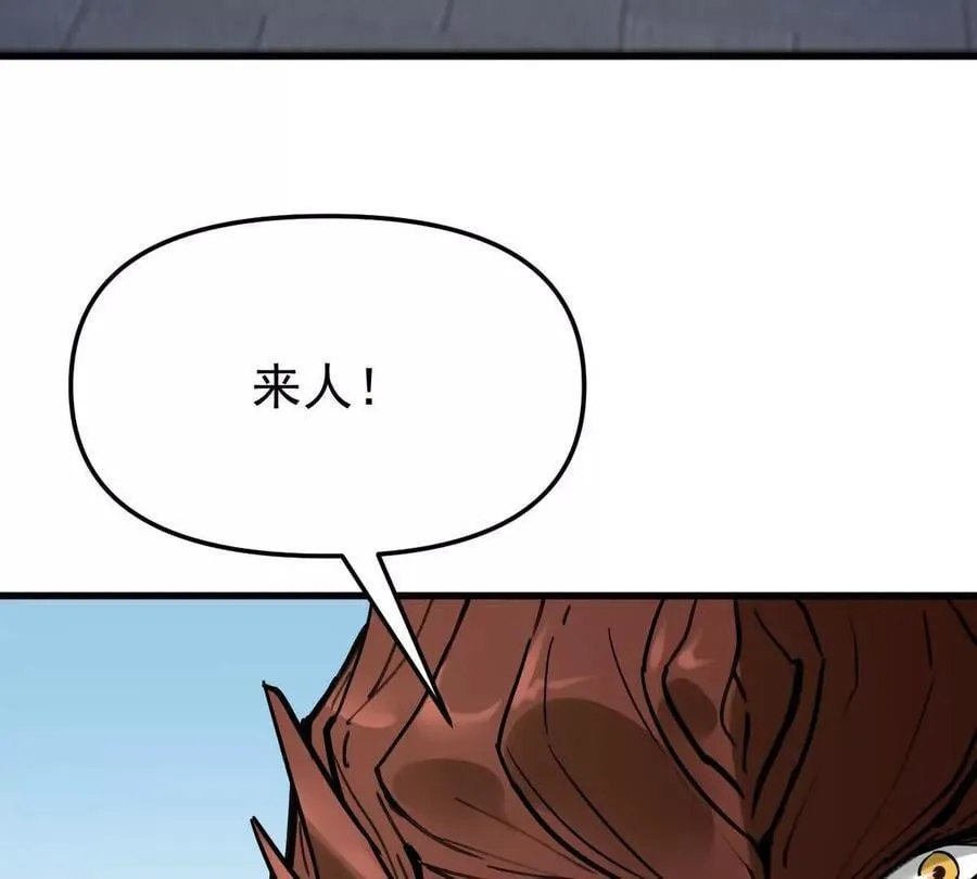 第45回 封魔榜97