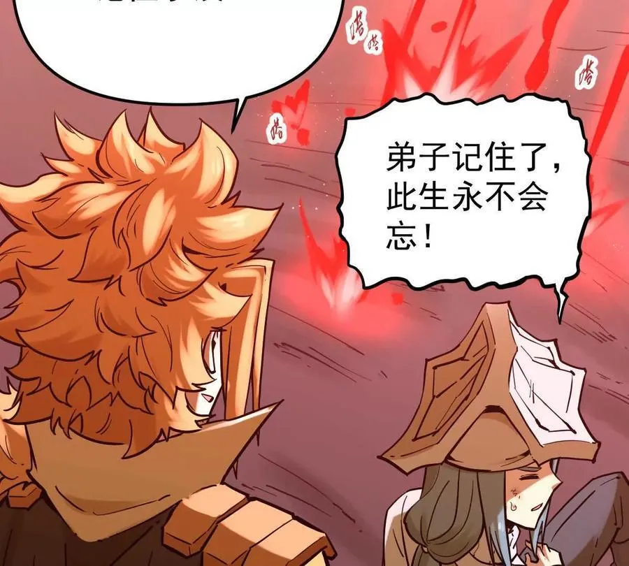 第44回 一剑足以6