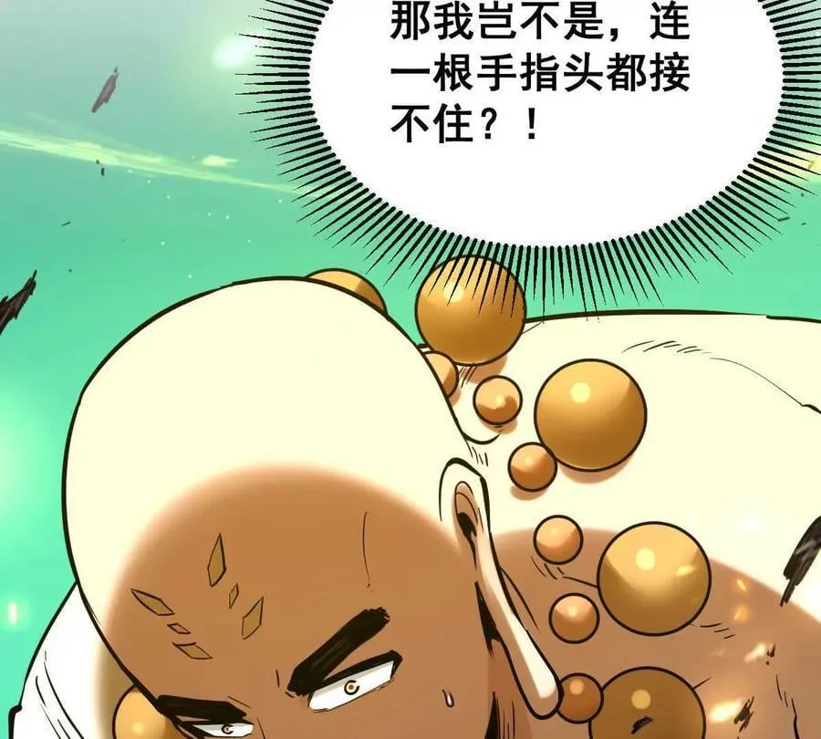 第49回 无念入门51