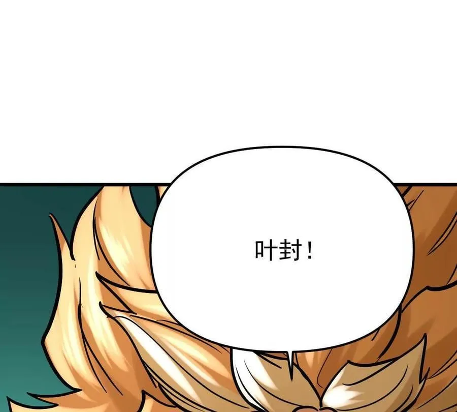第46回 紫灵玄花79