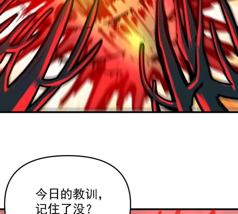第44回 一剑足以5