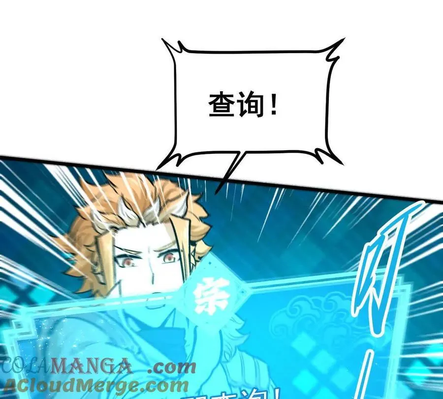 第51回 彼岸流萤40