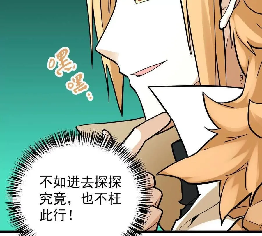 第50回 夫君62