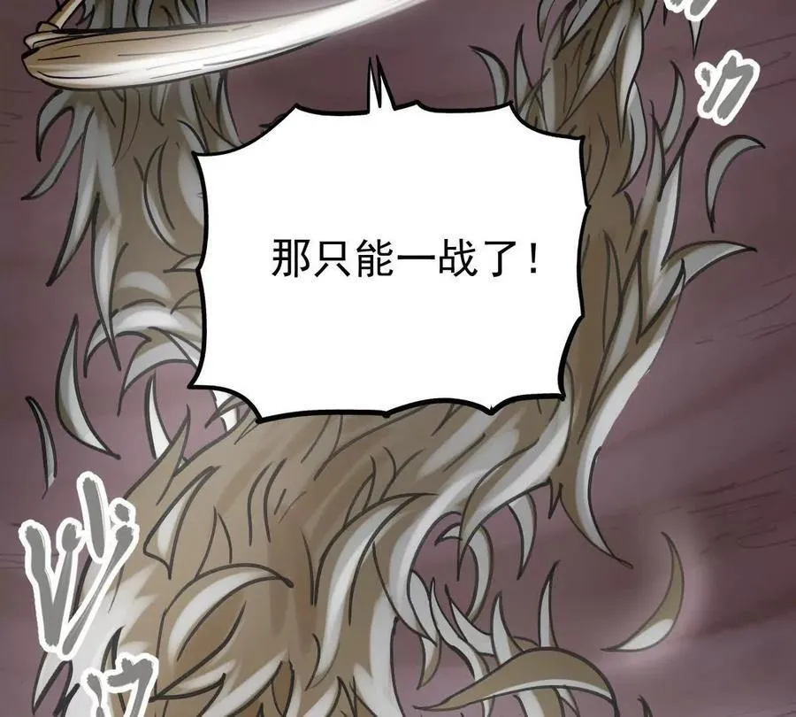 第46回 紫灵玄花51