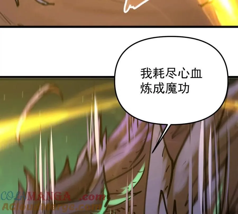 第48回 佛与魔100