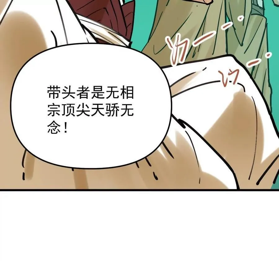 第46回 紫灵玄花37