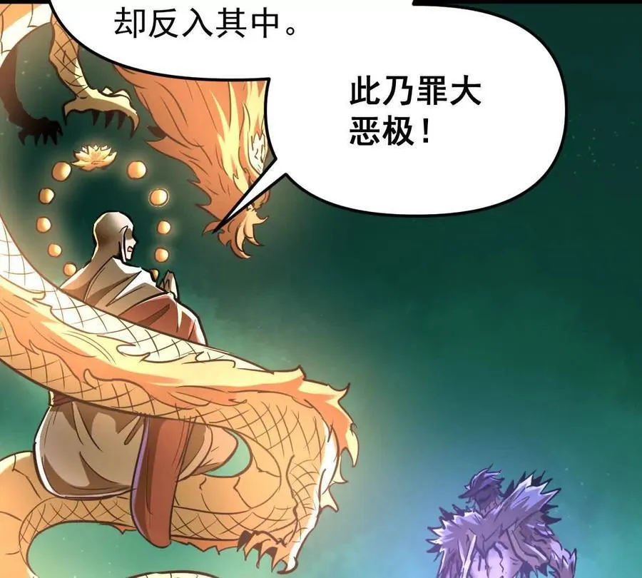 第47回 魔55