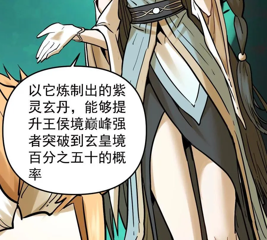 第46回 紫灵玄花27