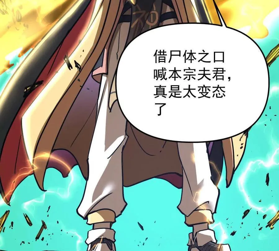第50回 夫君51