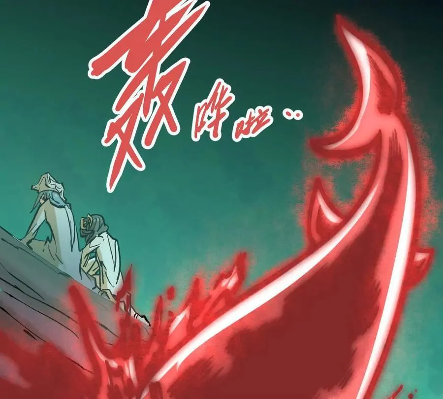 第43回 沧海宗14